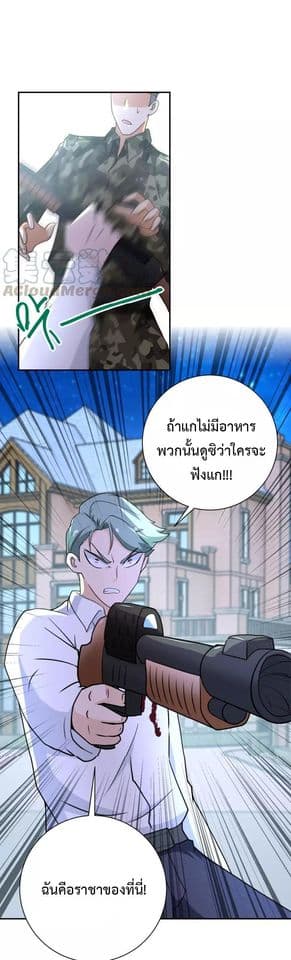 อ่านมังงะ